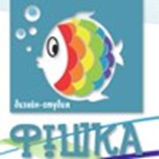 Логотип компании Дизайн студия “Fishka“ (Днепр)