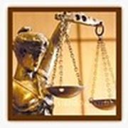 Логотип компании Независимое объединение юристов — юридические и адвокатские услуги, правовая помощь (Киев)