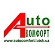 Логотип компании АвтоКомфорт Луцк (Луцк)