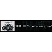 Логотип компании ТОВ ІКЦ “АГРОТЕХЕКСПЕРТИЗА“ (Днепр)