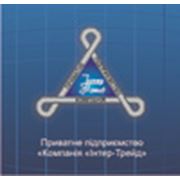 Логотип компании ПП “Компанія “Інтер-Трейд“ (Киев)
