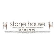 Логотип компании Stone House (Днепр)