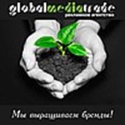 Логотип компании Рекламное агенство Global Media Trade (Донецк)