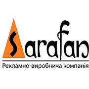 Логотип компании Рекламно-виробнича компанія “Sarafan“ (Хмельницкий)