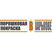 Логотип компании ЧП Бортник (Харьков)