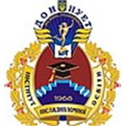 Логотип компании Институт последипломного образования ДонНУЭТ (Донецк)
