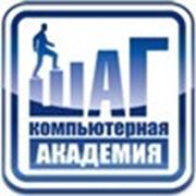 Логотип компании ООО Компьютерная Академия ШАГ Донецкий филиал (Донецк)