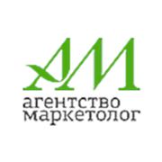 Логотип компании Агентство МАРКЕТОЛОГ (Днепр)