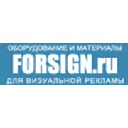Логотип компании Форсайн, ООО (Москва)
