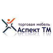 Логотип компании Аспект ТМ (Харьков)