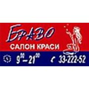 Логотип компании Салон красоты БРАВО (Киев)