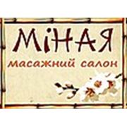 Логотип компании Массажный салон МИНАЯ (Киев)