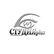 Логотип компании СТУДИЯplus (Днепр)