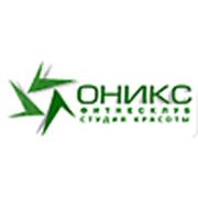 Логотип компании Фитнес — клуб и салон красоты «ОНИКС» (Донецк)