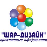 Логотип компании Шар-Дизайн,ТОО (Алматы)