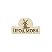 Логотип компании Прод-Мова (Винница)