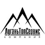 Логотип компании Луганьтопсервис (Киев)