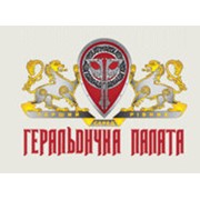 Логотип компании Геральдическая Палата (Киев)