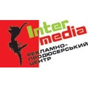 Логотип компании Рекламно-продюсерский центр Интермедиа (Киев)