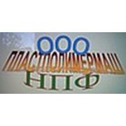 Логотип компании ООО НПФ «Пластполимермаш» (Киев)