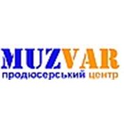 Логотип компании Продюсерський центр «МУЗВАР» (Киев)