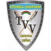Логотип компании ООО “ТВВ Охрана-Сервис“ (Кривой Рог)