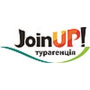 Логотип компании Туристическое агентство “JoinUP!“ Черновцы (Черновцы)