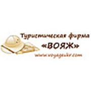 Логотип компании Турфирма “ВОЯЖ“ (Донецк)