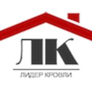 Логотип компании Лидер Кровли (Минск)