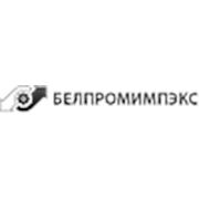 Логотип компании ОАО «Белпромимпэкс» (Минск)