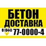 Логотип компании СООО “Мортира“ (Фаниполь)