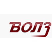 Логотип компании ВОЛЗ НВФ, ООО (Киев)