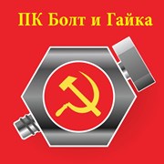 Логотип компании Производственная Компания Болт и Гайка (Москва)
