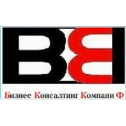 Логотип компании Бизнесконсалтинг Компани Ф, ООО (Киев)