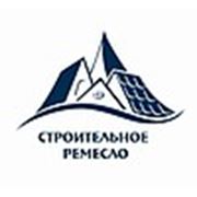 Логотип компании ЧСУП “Строительное ремесло“ (Минск)