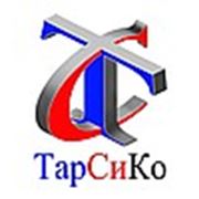 Логотип компании ООО «ТАРСИКО» (Минск)
