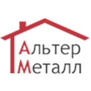 Логотип компании ООО “Альтерметалл“ (Минск)