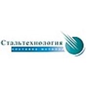 Логотип компании ООО “Стальтехнология“ (Брест)
