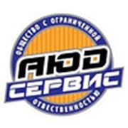 Логотип компании ООО АЮД-сервис“ (Минск)