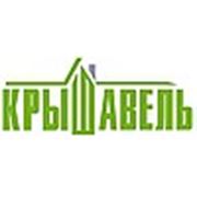 Логотип компании Крышавель ООО (Минск)