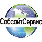 Логотип компании СабсайтСервис, ООО (Гомель)