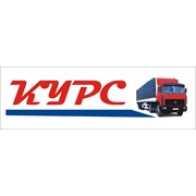 Логотип компании Курс, ООО (Волгоград)
