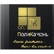 Логотип компании ООО “ПолиКамень“ (Брест)