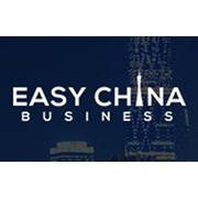 Логотип компании Изи Чайна Бизнес (Easy China Business), ООО (Киев)