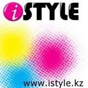Логотип компании iStyle Студия дизайна, ТОО (Павлодар)