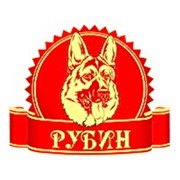 Логотип компании Кинологический клуб Рубин Кку Рубежное (Рубежное)