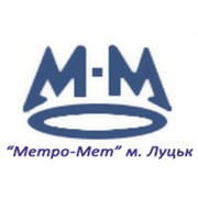 Логотип компании Метро-Мет, ЧП (Луцк)