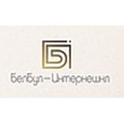 Логотип компании ООО “Компания БелБул-интернешнл“ (Минск)