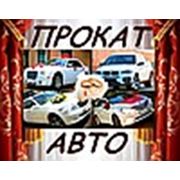 Логотип компании Компания “А.Р.К.“ (Казань)