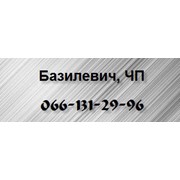 Логотип компании Базилевич С.В., ЧП (Свердловск)